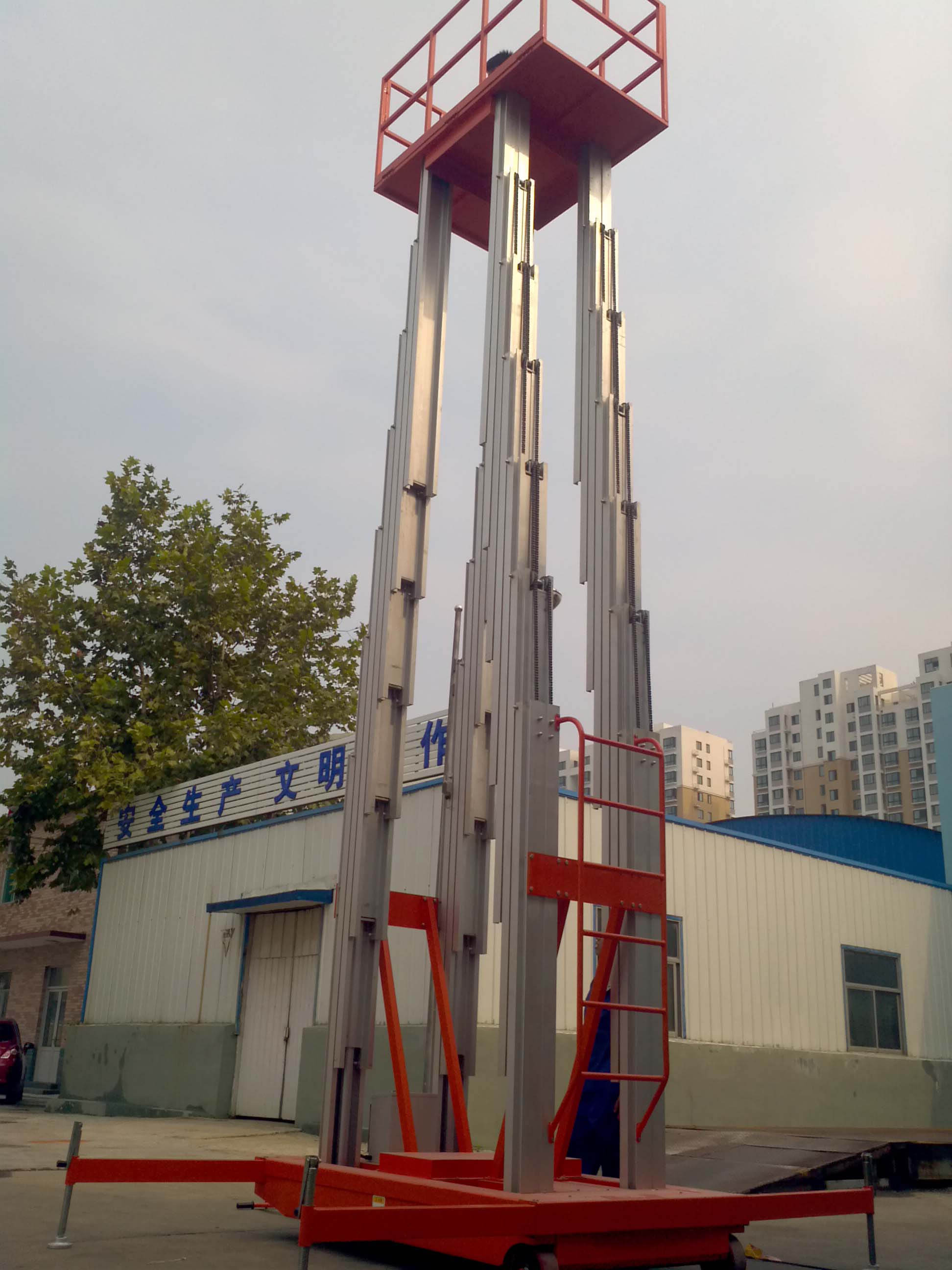 重慶奉節(jié)升降平臺